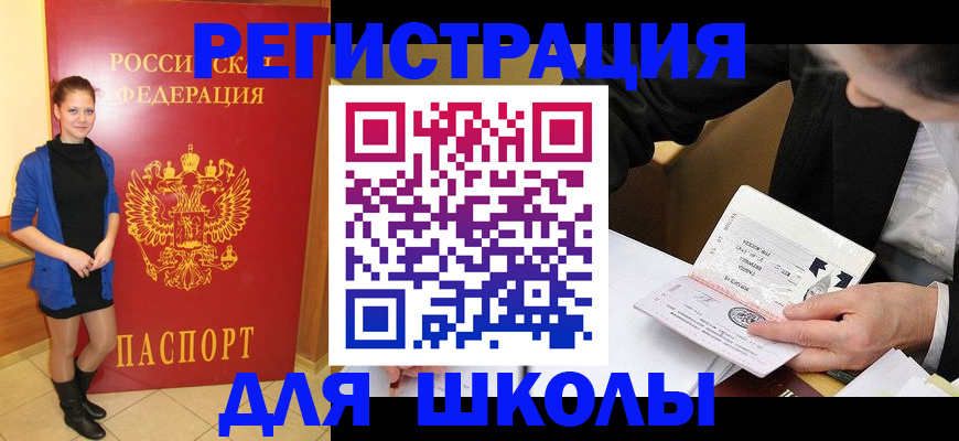 форма 3 в Новоалтайске